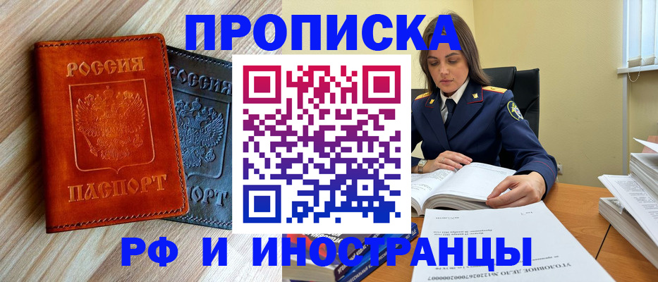 регистрация для школы в Малгобеке