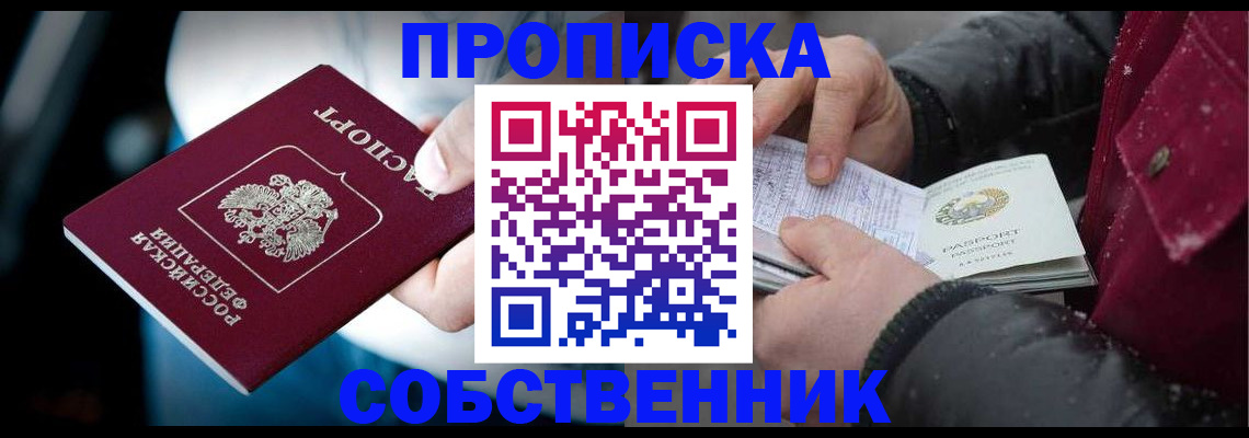 регистрация для дет. сада в Малгобеке